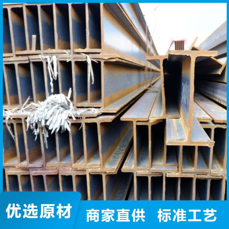 型材ND工字钢专业的生产厂家
