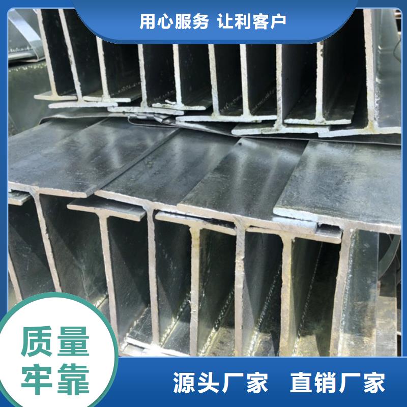型材-09CuPCrNi-AH型钢好产品价格低