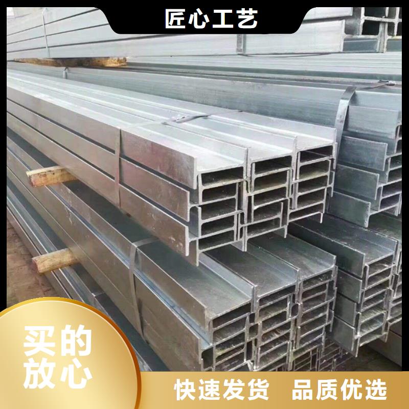 型材C型钢值得信赖