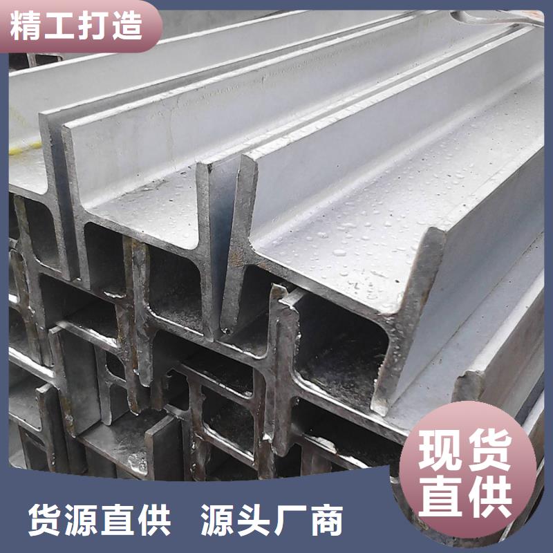 型材钢材买的是放心