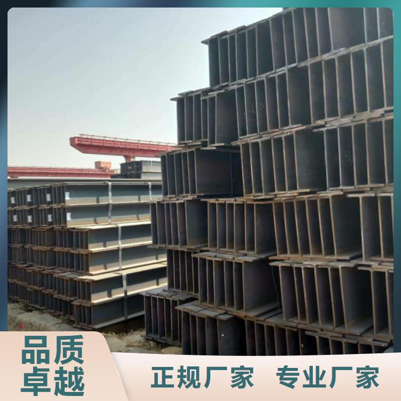 型材 【09CuPCrNiA工字钢】实力见证