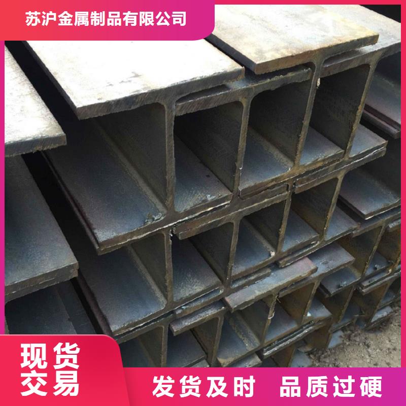 型材_钢板对质量负责