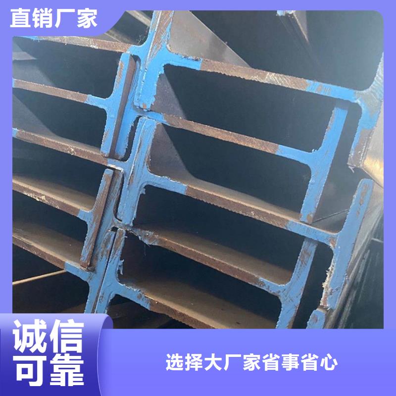 【型材】09CrCuSb工字钢产地采购