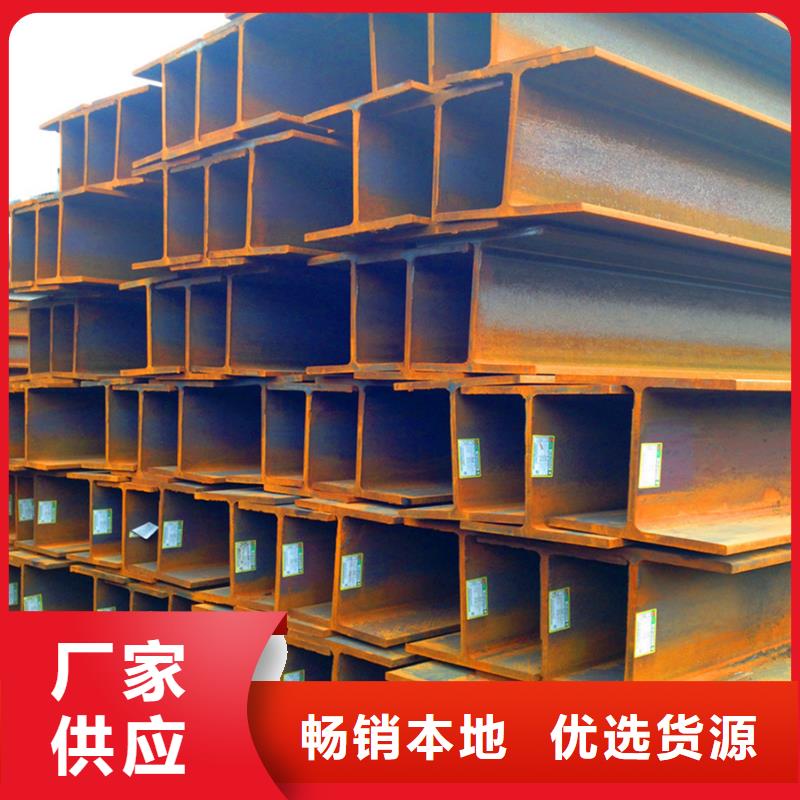 型材09CuPCrNi-A槽钢放心购