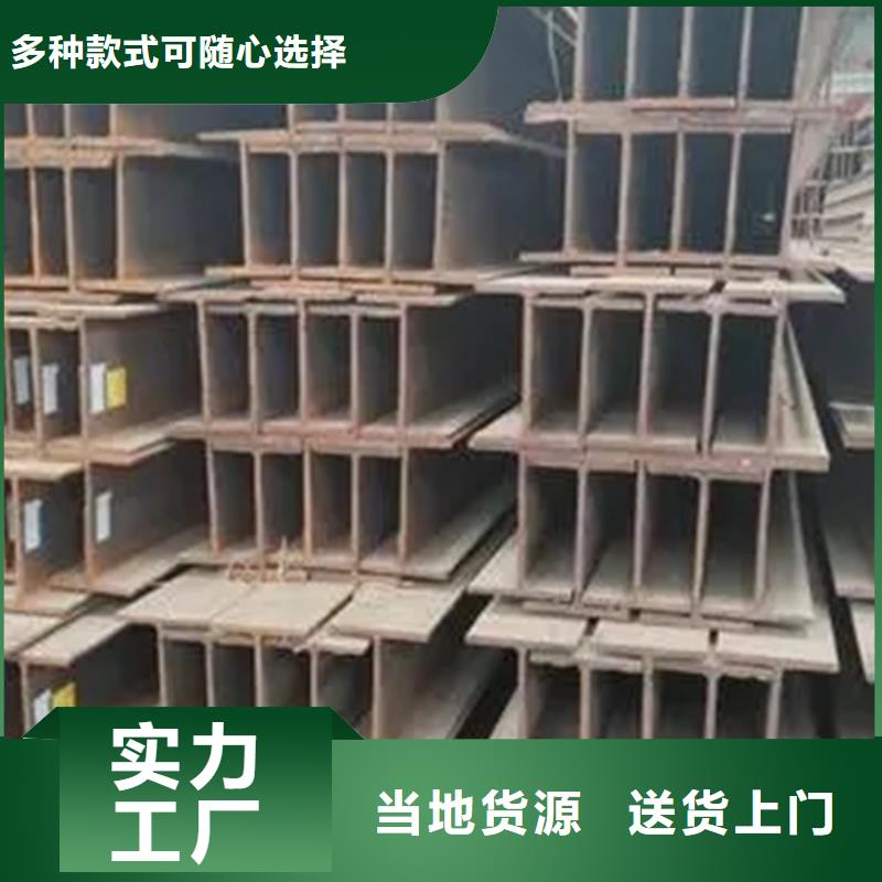型材09CuPCrNi-AH型钢产品实拍