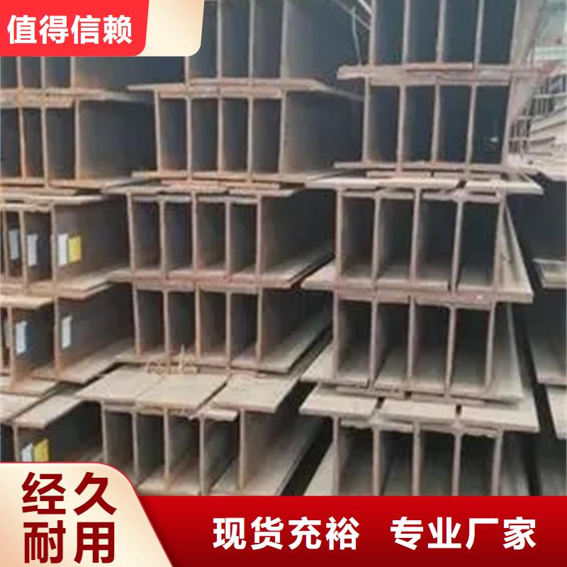 【型材09CuPCrNi-AH型钢欢迎来电咨询】