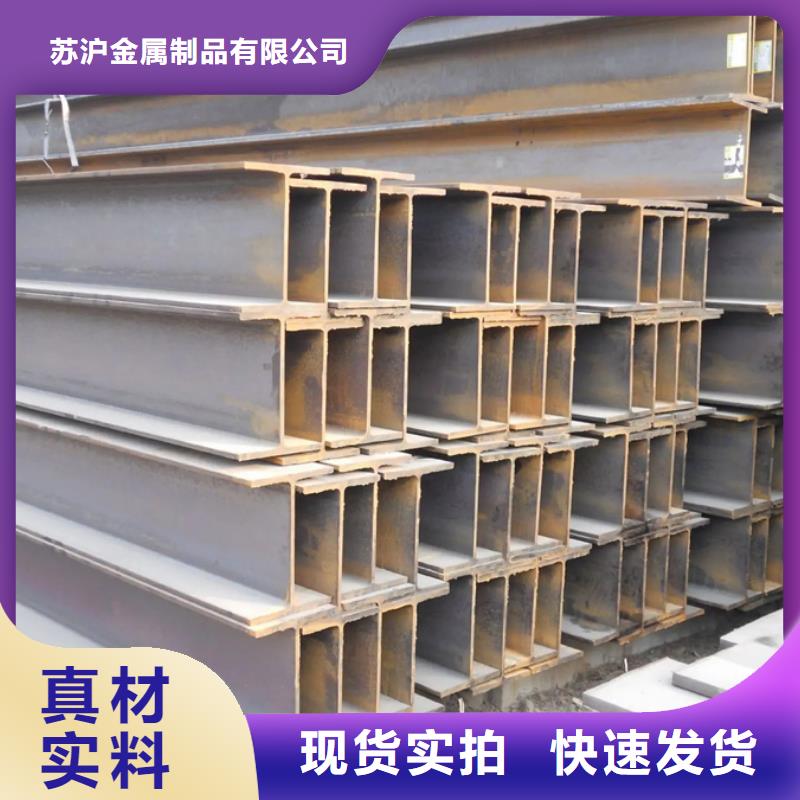 型材09CrCuSbH型钢源头采购