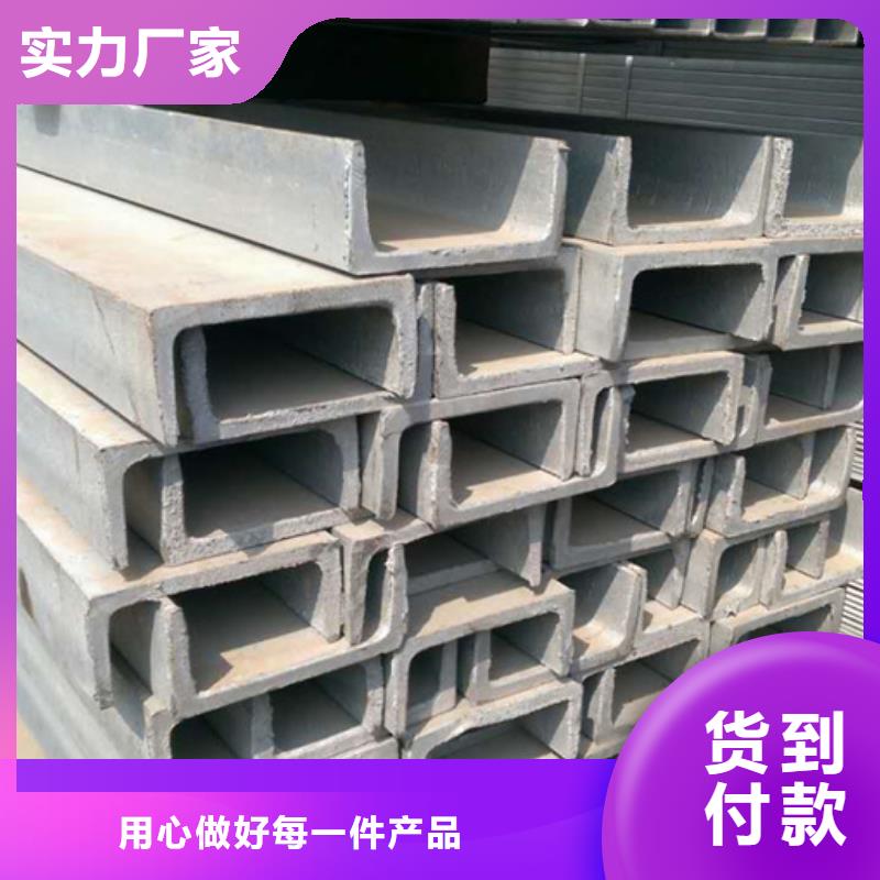 型材C型钢值得信赖