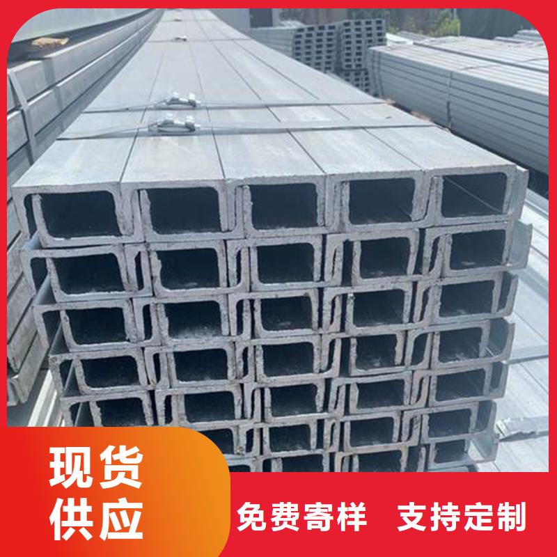 型材_09CuPCrNiA槽钢本地配送