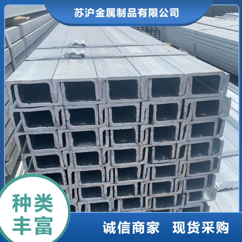型材09CuPCrNi-A工字钢口碑好实力强