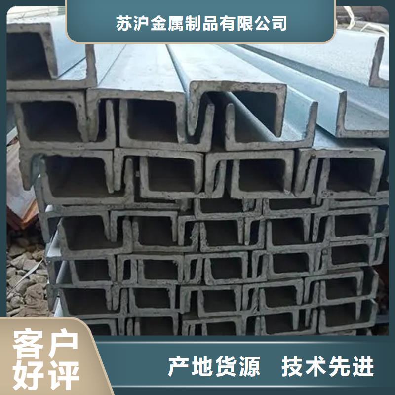型材09CuPCrNiAH型钢极速发货
