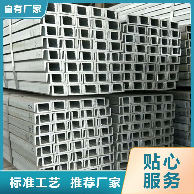 型材-09CuPCrNiA槽钢真材实料