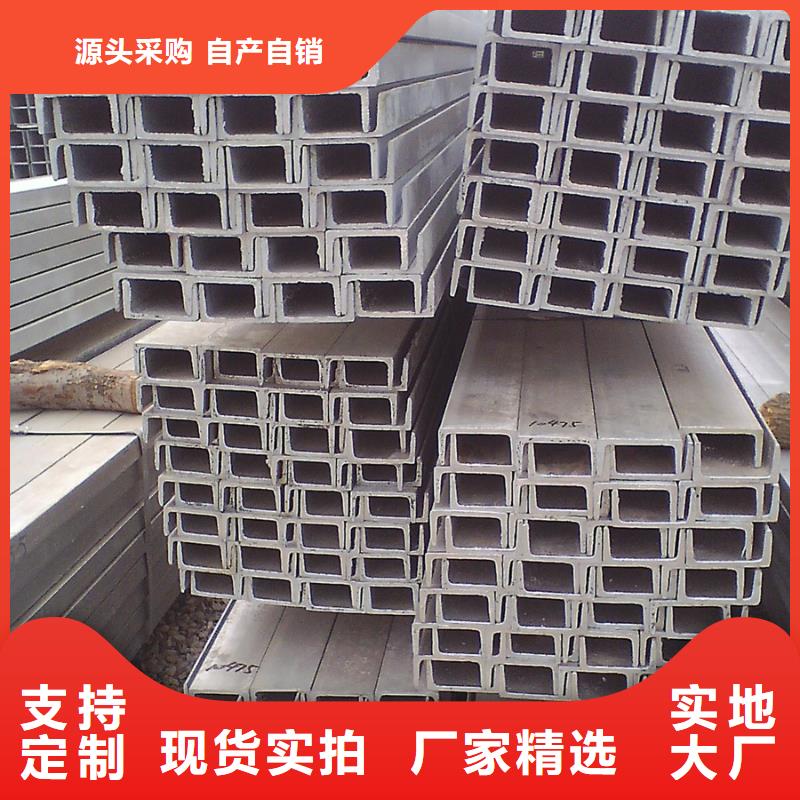 型材-09CuPCrNiA槽钢真材实料