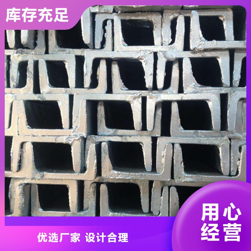 型材-09CrCuSb槽钢品牌企业