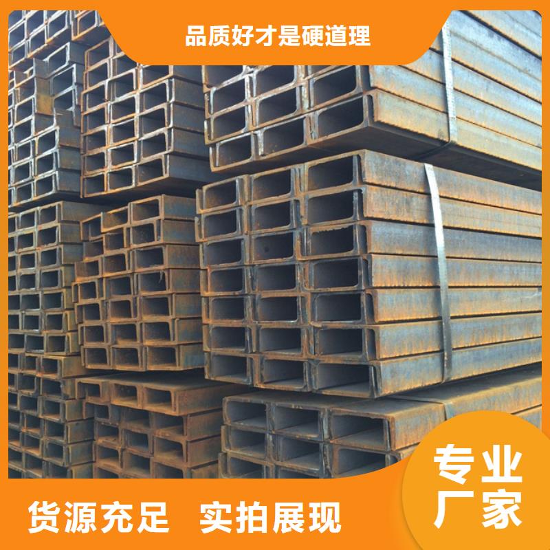 型材-钢板保障