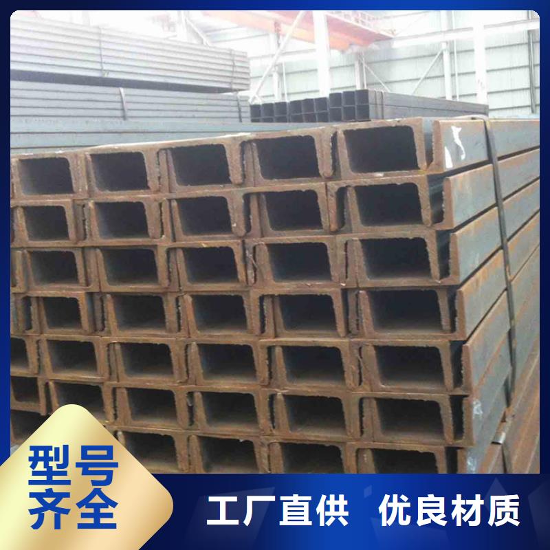 型材_09CuPCrNiA槽钢本地配送
