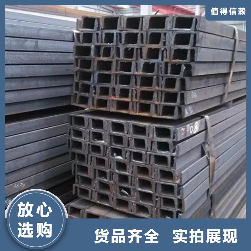 型材【型材】精选好货