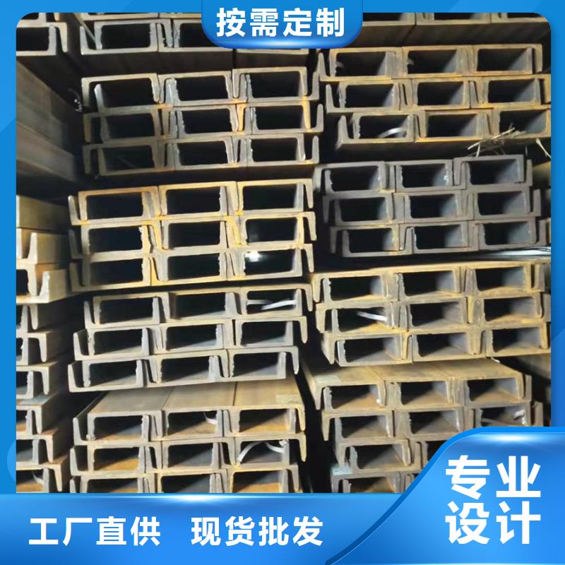 【型材ND槽钢出货及时】