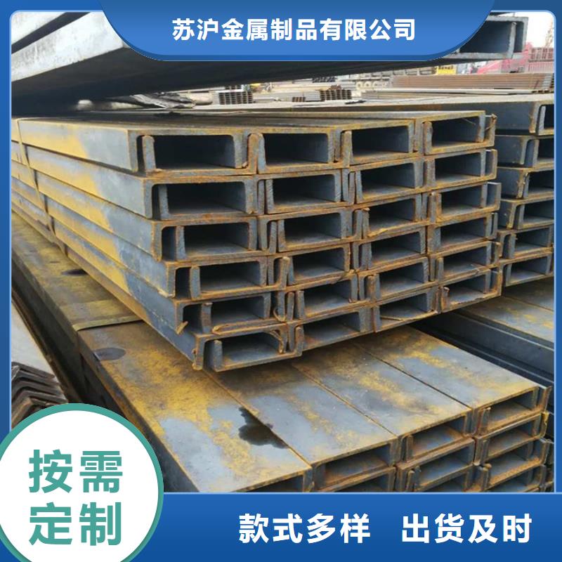 【型材】09CrCuSb工字钢产地采购