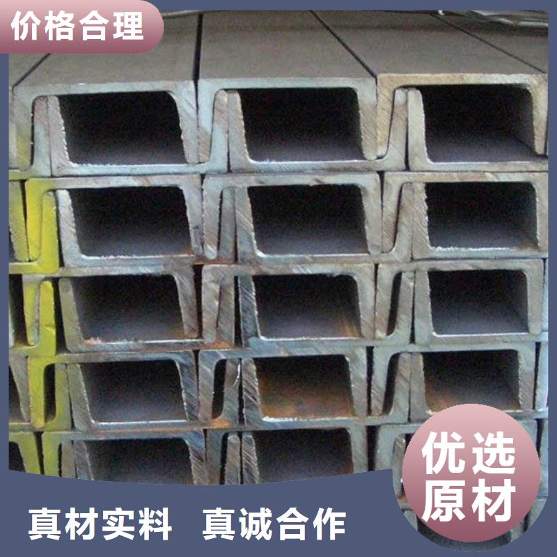 型材-09CuPCrNiA槽钢真材实料