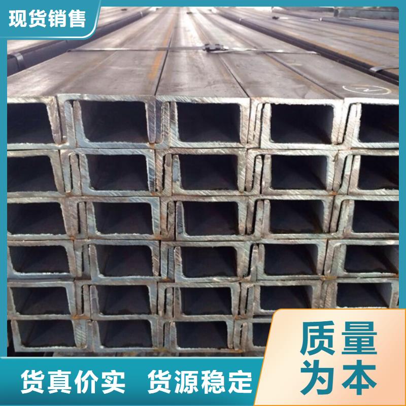型材ND槽钢海量现货