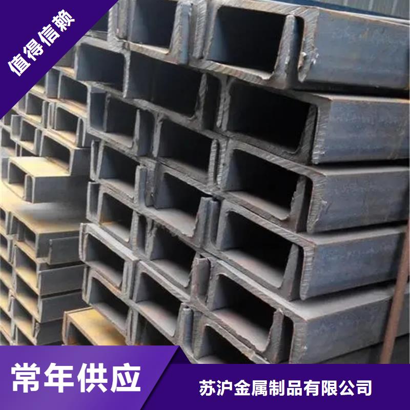 型材09CuPCrNi-AH型钢产品实拍