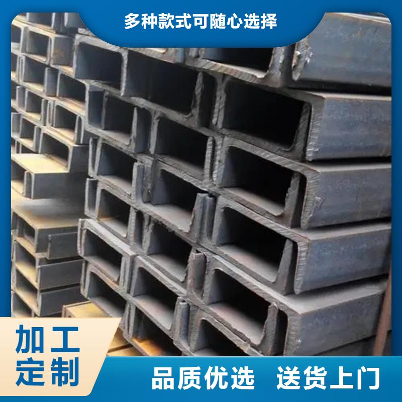型材钢材可定制
