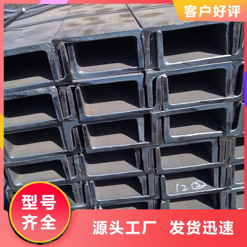 型材-09CuPCrNi-AH型钢好产品价格低