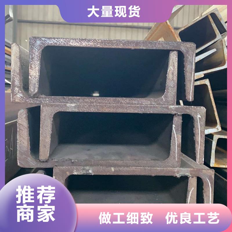 型材09CrCuSb工字钢多种规格可选