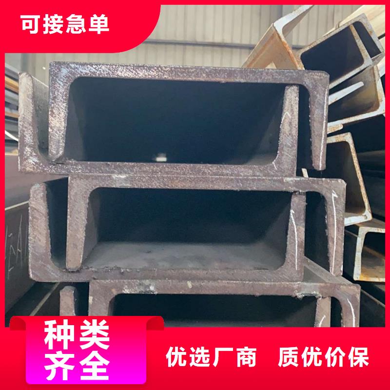 型材,09CuPCrNi-A工字钢无中间商厂家直销