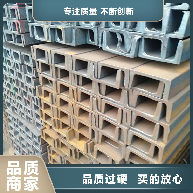 型材_ND工字钢好货采购