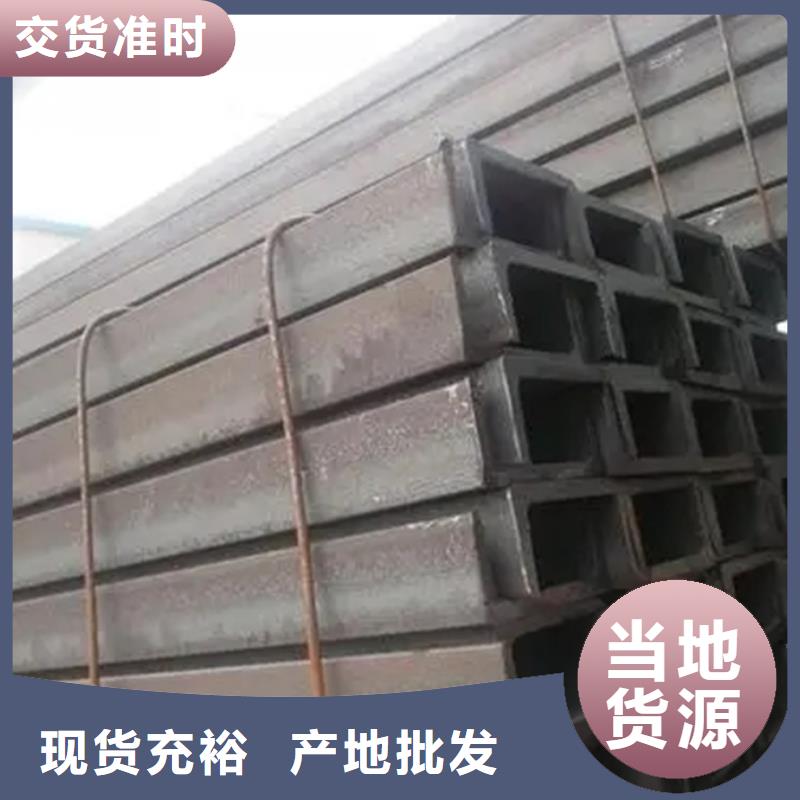 【型材ND槽钢出货及时】