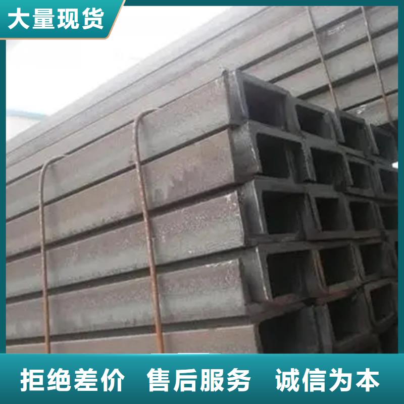 型材09CrCuSb工字钢大库存无缺货危机