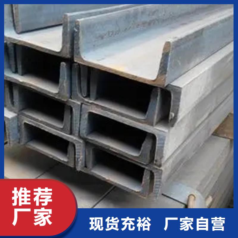 【型材】NDH型钢产地直销