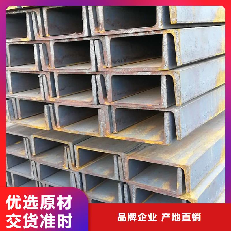 型材09CuPCrNiA工字钢采购无忧