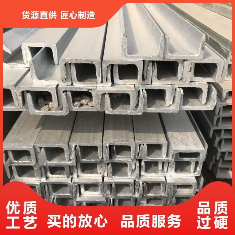 型材ND槽钢欢迎来电询价