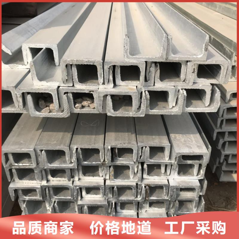【型材】ND角钢定金锁价