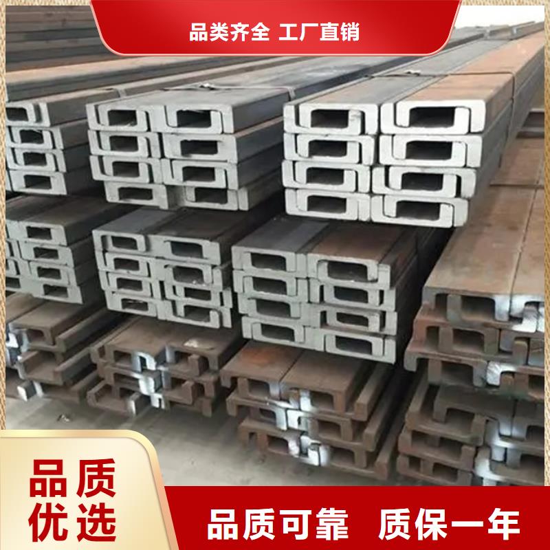 型材C型钢诚信经营现货现发