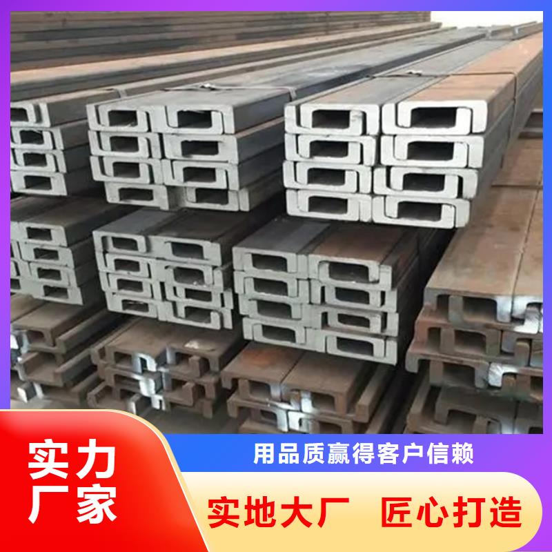 【型材ND槽钢出货及时】