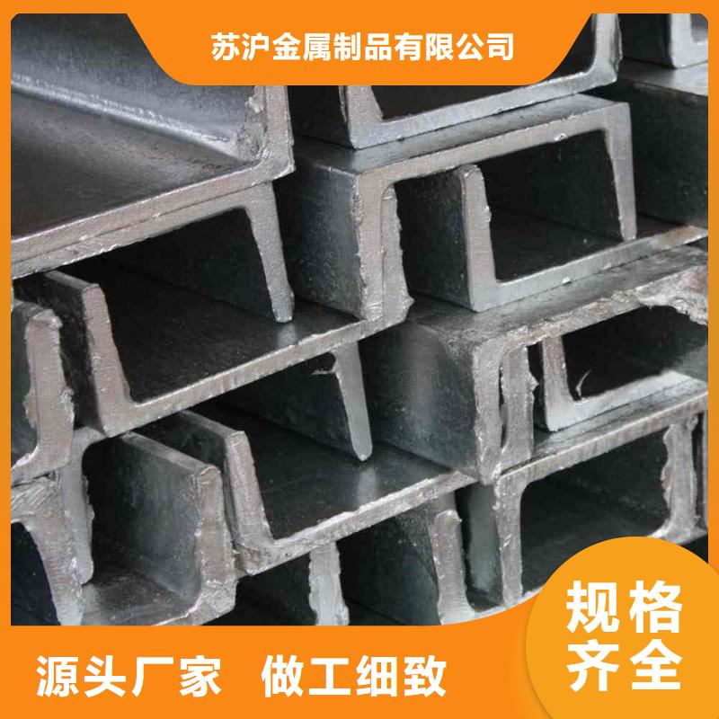 型材_【09CuPCrNiA槽钢】现货销售