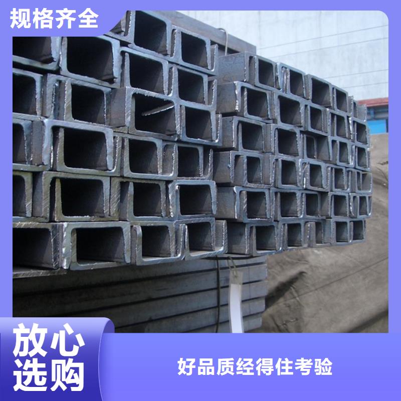 【型材】09CrCuSb工字钢产地采购