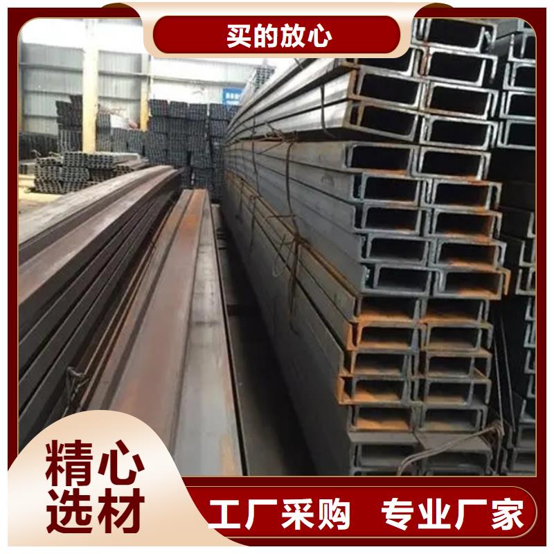 型材钢板厂家工艺先进