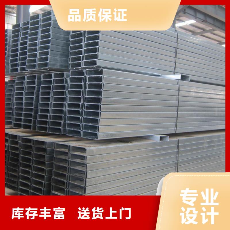 C型钢_镀锌型材专注细节使用放心