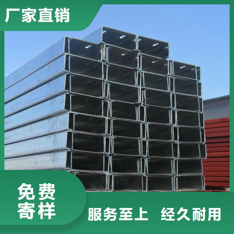 C型钢无缝方管优良材质