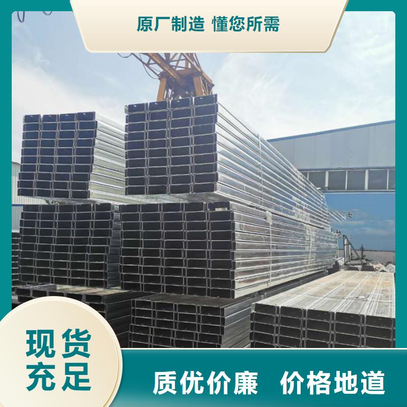 C型钢-09CuPCrNiA工字钢源头实体厂商
