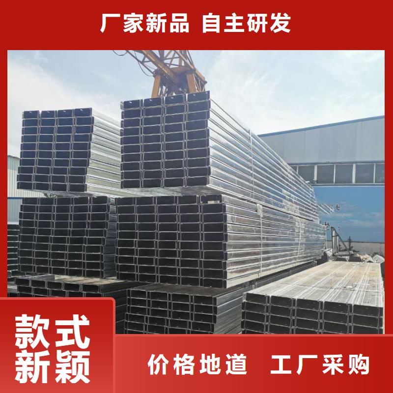 C型钢无缝方管优良材质