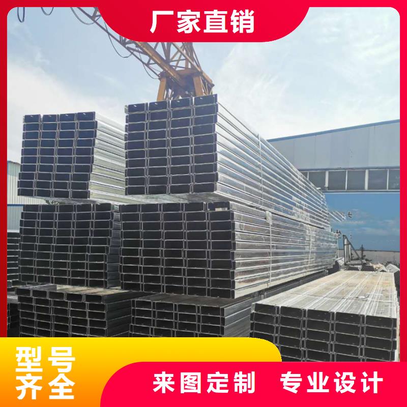 【C型钢09CuPCrNi-A槽钢从源头保证品质】