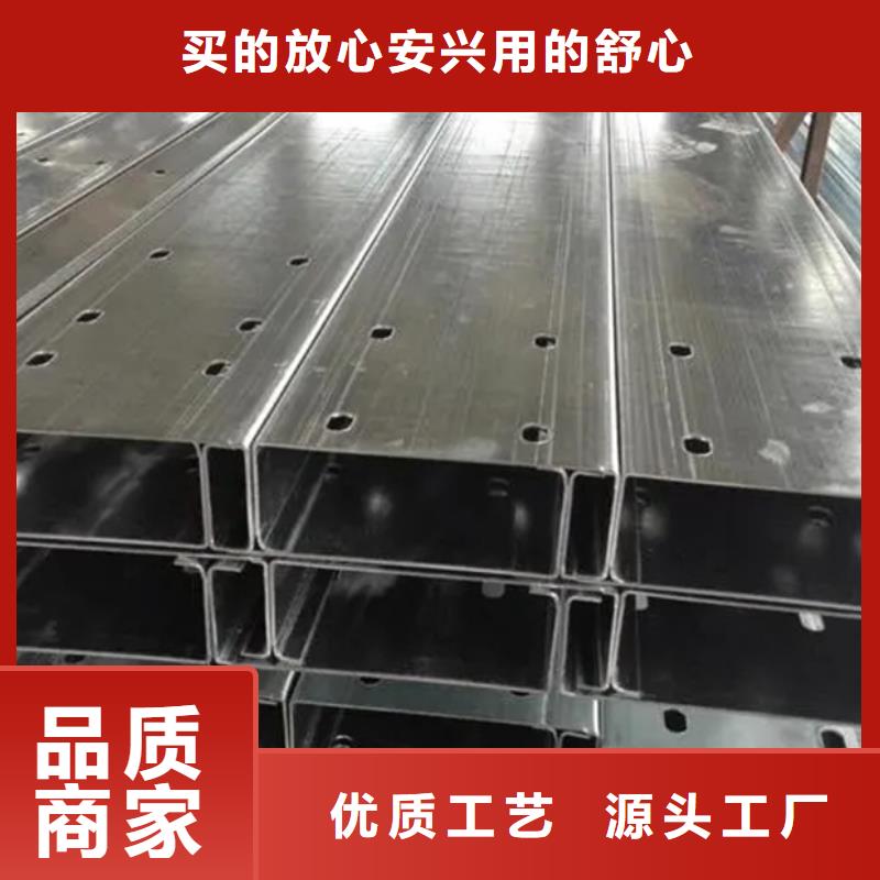 C型钢【09CuPCrNiA槽钢】专注细节专注品质
