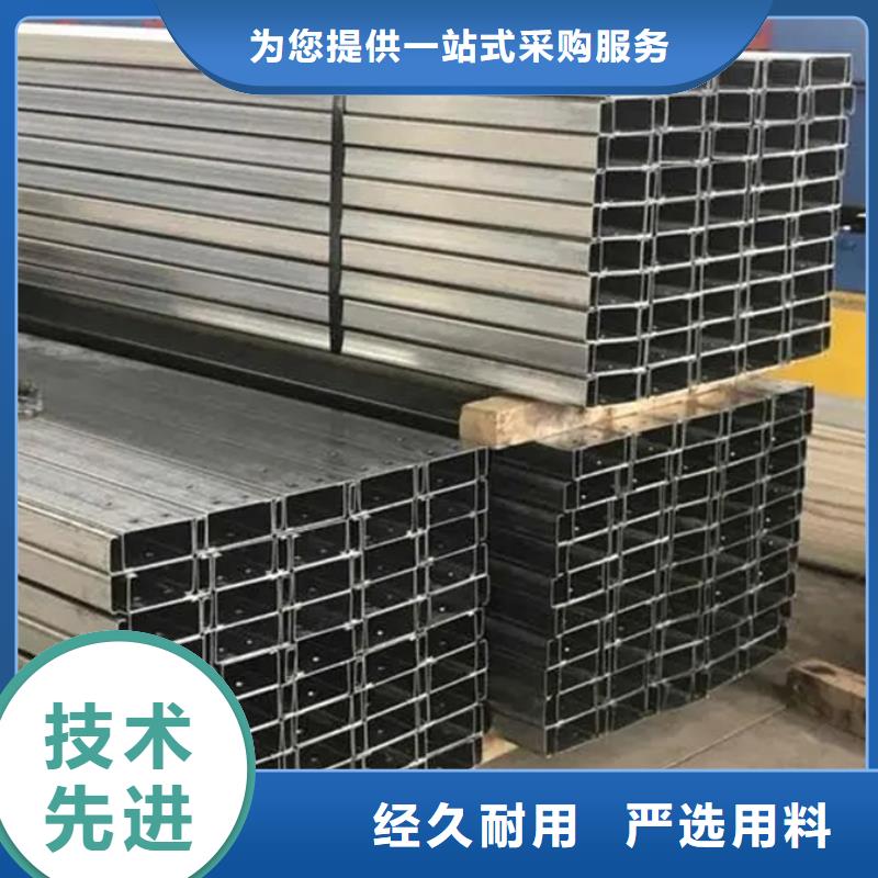 【C型钢】钢材市场工厂直营