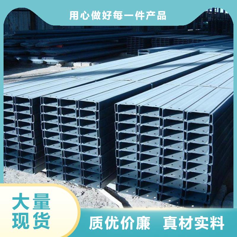 C型钢_【螺旋焊管】品质保障售后无忧